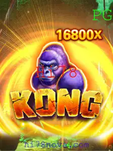 Explorando o Mundo do Jogo Kong